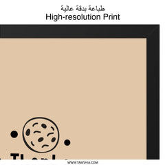 Smart Cookie Wall Art, Thank You Gift, Appreciation Wall Decor, Unique Cookie Art, Wall Art Decor, Baking Lover Art, Kitchen Art Print - Tawshia