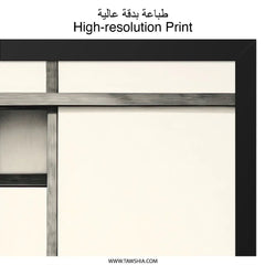 Japanese Wall Art, Zen Interior Print, Minimalist Decor, Asian Home Decor, Bamboo Wall Art - Tawshia