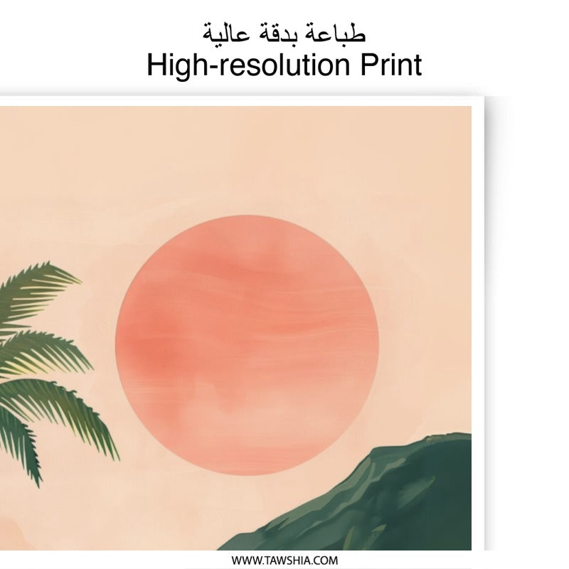 Tropical Beach Photographic Print, Palm Tree Art, Sunset Landscape Photo, Coastal Wall Decor, Vacation Vibes, Summer Home Decor - Tawshia