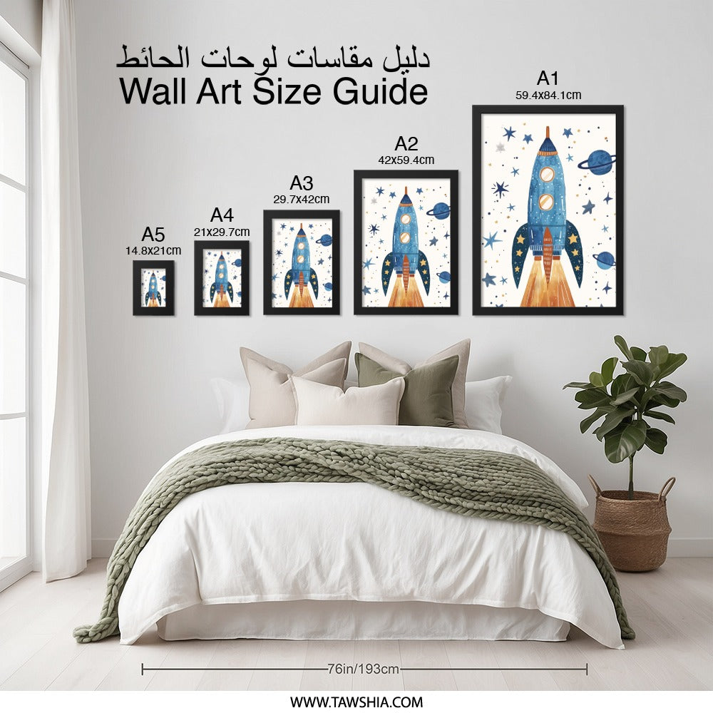 Rocket Ship Wall Art, Space Theme Print, Kids Room Decor, Nursery Art, Outer Space Art Print, Childrens Wall Art - Tawshia