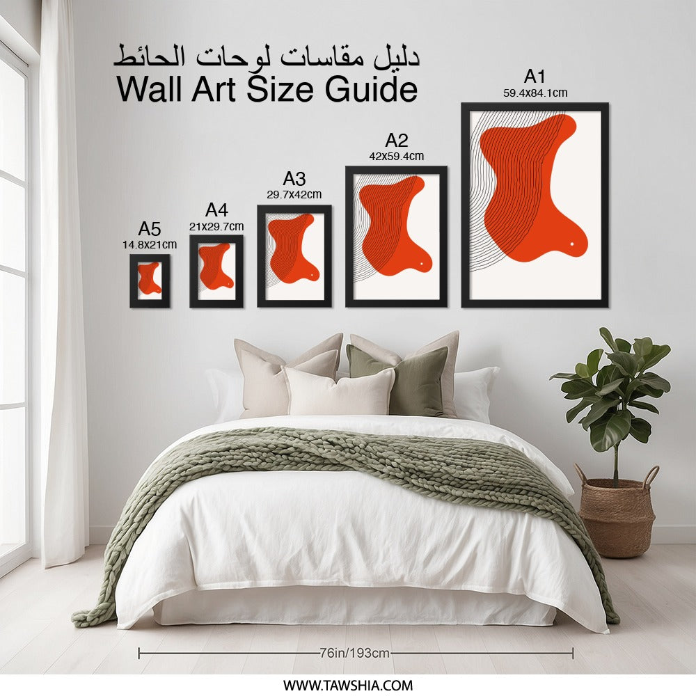 Abstract Orange Wall Art, Minimalist Art Print, Modern Home Decor, Geometric Shapes Print, Contemporary Artwork, Framed Wall Art - Tawshia