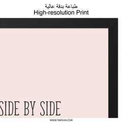 Side by Side Wall Art, Best Friends Gift, Long Distance Friendship Decor, Always Close Print, Friendship Quote Art, Unique Wall Decor - Tawshia