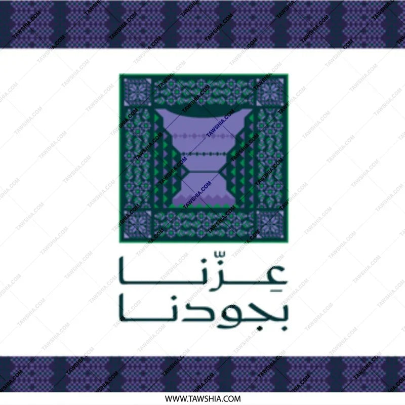 Decorative Geometric Patterned Tapestry Wall Hanging product type