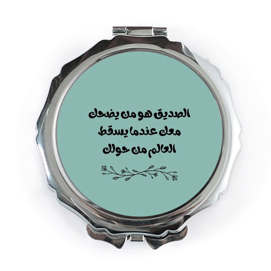 Arabic Quote Pocket Mirror, Friendship Saying Gift, Inspiring Arabic Calligraphy Mirror, Best Friend Present, Travel Mirror - Tawshia