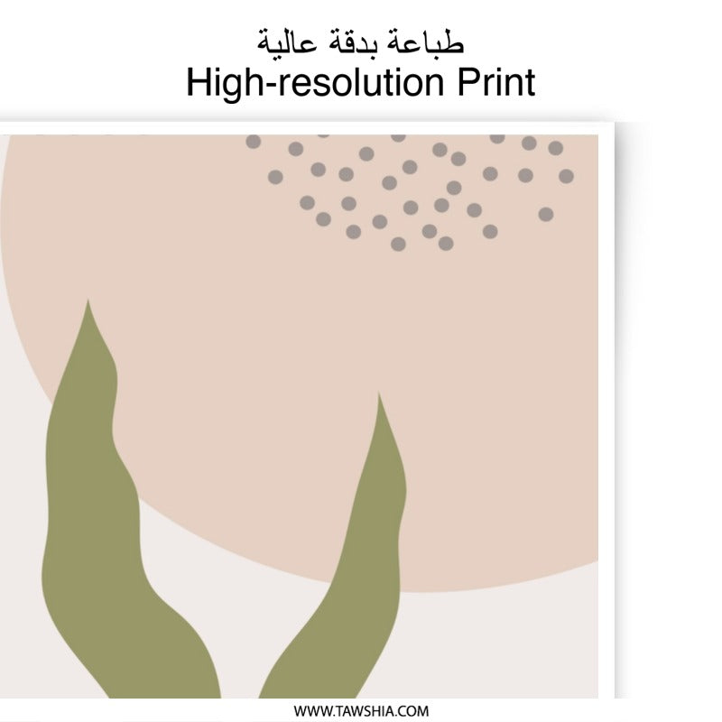 Eucalyptus Photographic Print, Botanical Art, Abstract Shapes, Wall Decor, Earth Tones, Minimalist Art, Home Decor, Nature Print - Tawshia