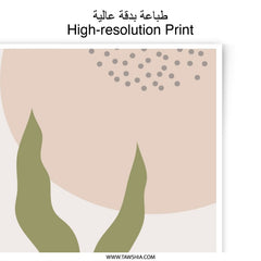Eucalyptus Photographic Print, Botanical Art, Abstract Shapes, Wall Decor, Earth Tones, Minimalist Art, Home Decor, Nature Print - Tawshia