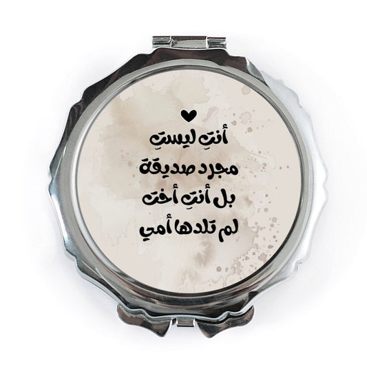 Arabic Pocket Mirror, Mother's Day Gift, Unique Arabic Design, Portable Mirror, Friend Gift, Sister Gift, لم تلدها أمي - Tawshia