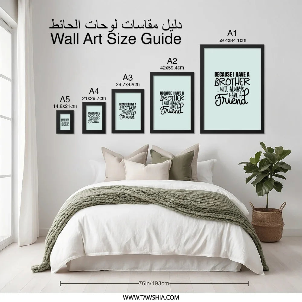 Brother Friend Wall Art, Sibling Love Decor, Family Gift Idea, Brother Quote Print, Friendship Saying Wall Decor, Home Decor Gift - Tawshia