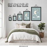 Moon and Stars Wall Art, Nursery Decor, Sleeping Moon Print, Baby Room Art, Celestial Wall Decor, Kids Room Decor, Dreamy Wall Art - Tawshia