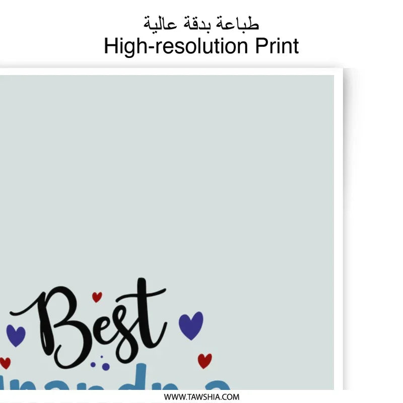 Best Grandma Ever Photographic Prints, Grandmother Gift, Grandma Wall Art, Grandma Home Decor, Best Grandma Print, Grandma Photo - Tawshia