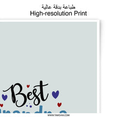 Best Grandma Ever Photographic Prints, Grandmother Gift, Grandma Wall Art, Grandma Home Decor, Best Grandma Print, Grandma Photo - Tawshia