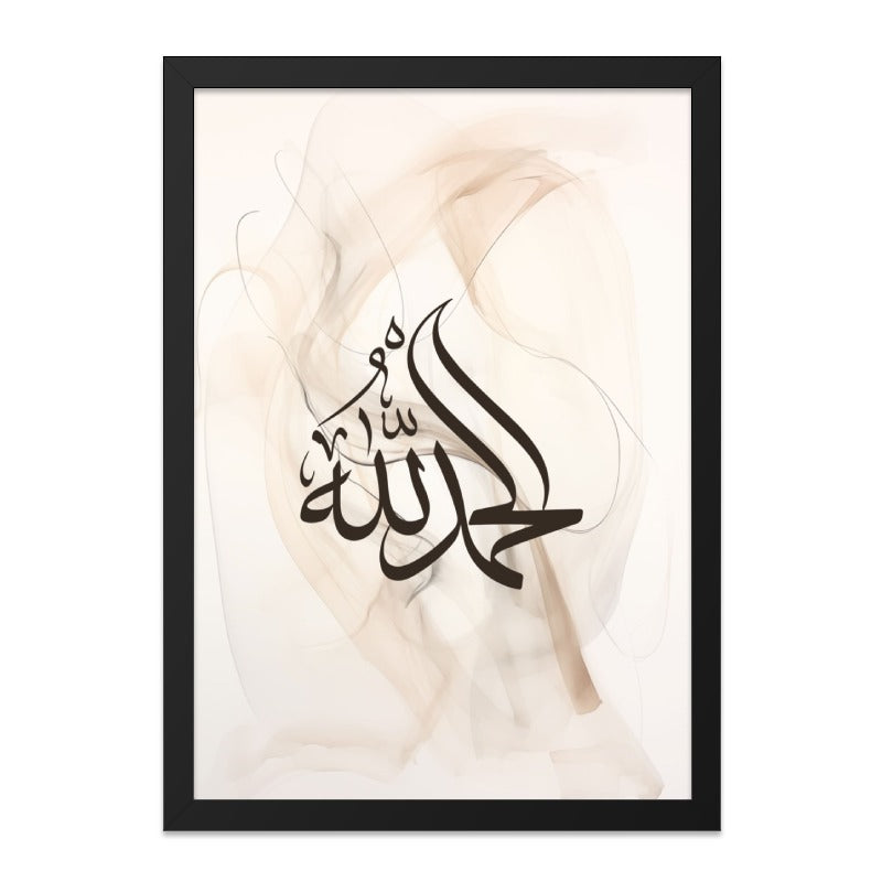 Alhamdulillah Wall Art, Islamic Art Print, Muslim Home Decor, Arabic Calligraphy Wall Decor, Modern Islamic Wall Art - Tawshia