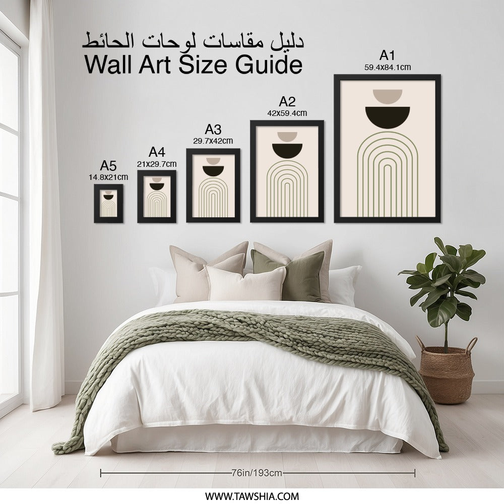 Modern Geometric Wall Art, Minimalist Print, Abstract Art Poster, Boho Decor, Neutral Tones Art, Arch Print, Home Decor, Wall Hanging - Tawshia