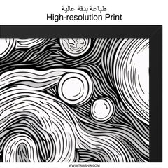 Starry Night Wall Art, Black and White Landscape Print, Celestial Artwork, Modern Home Decor, Dreamy Art Print, Gallery Wall - Tawshia