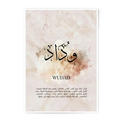 Wudad Arabic Calligraphy Photographic Print, Islamic Wall Art, Home Decor, Muslim Gift, Beige Marble Background, Modern Arabic Art - Tawshia