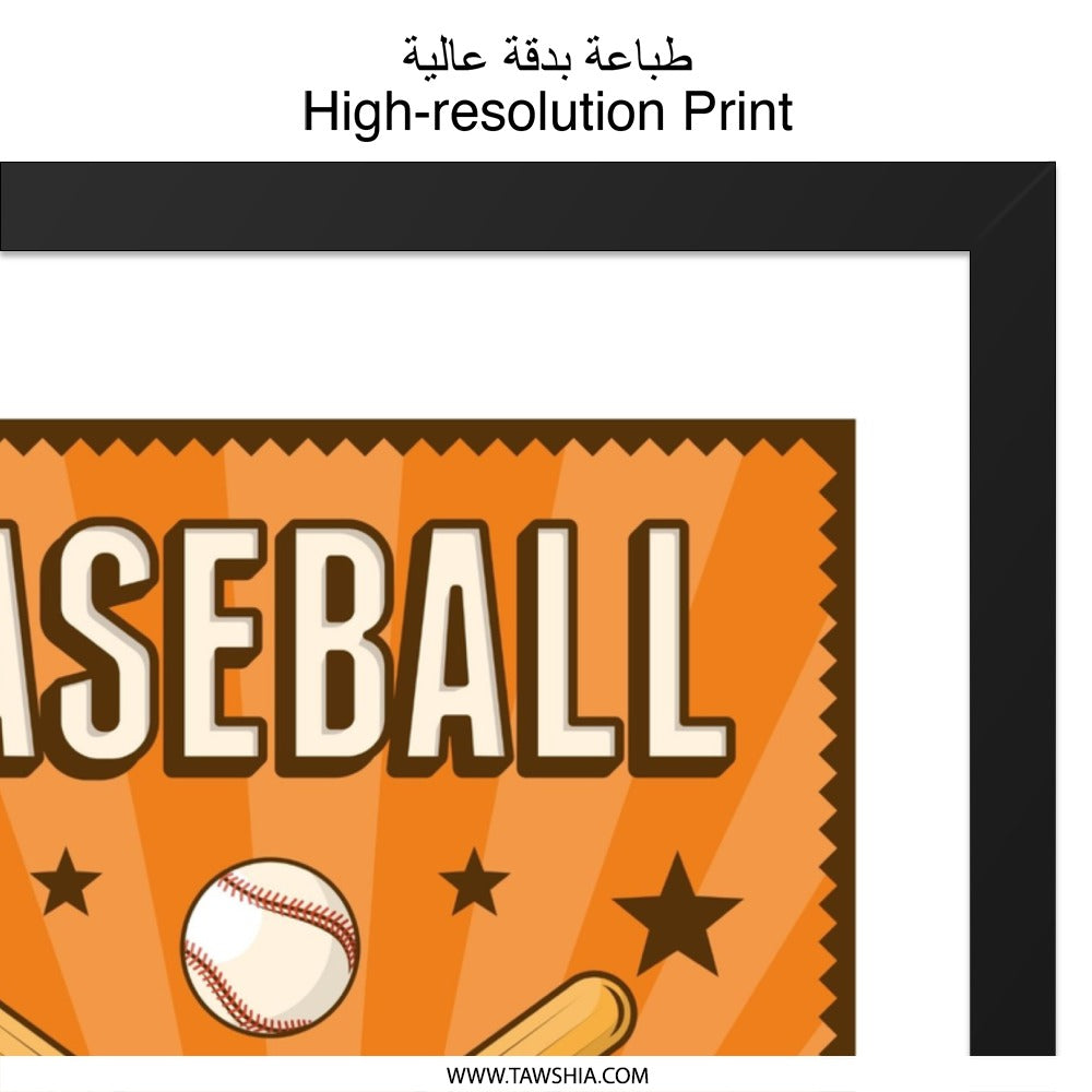 Baseball Wall Art Print, Game Room Decor, Sports Fan Gift, Baseball Bats and Balls Poster, Play Ball Art, Boys Room, Kids Room, Man Cave Art - Tawshia