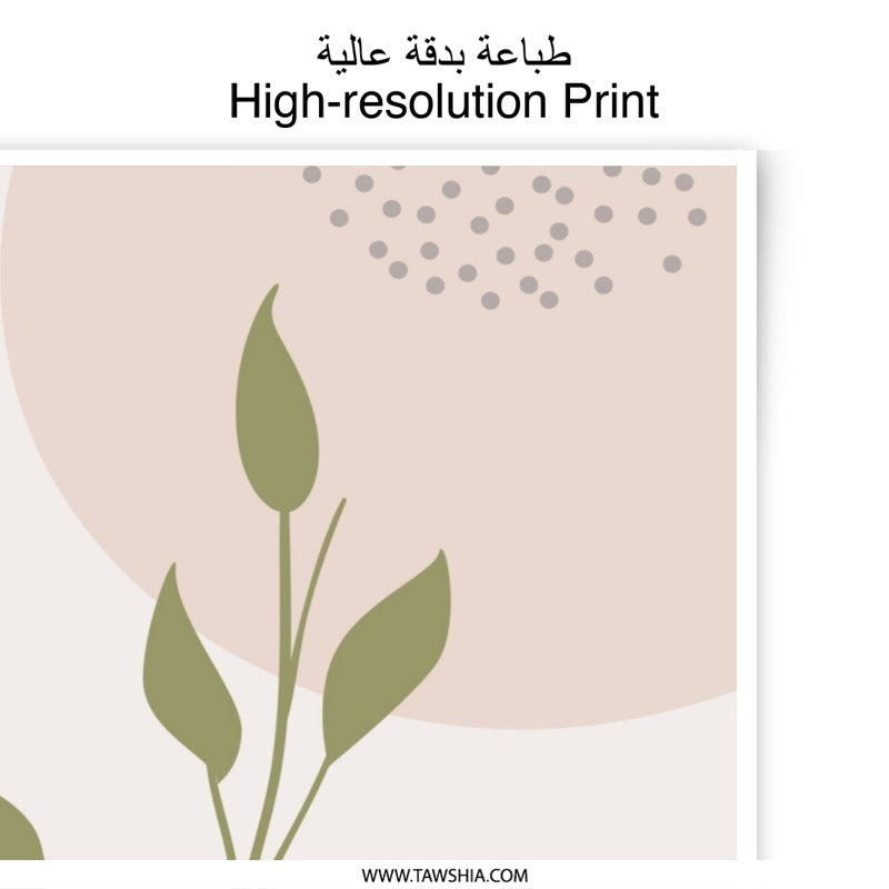 Botanical Photographic Print, Minimalist Wall Art, Neutral Tone Art Print, Modern Home Decor, Floral Print, Leaf Art, Abstract Art Print - Tawshia
