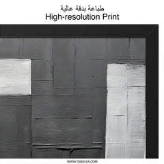 Abstract Geometric Wall Art, Black and Silver Painting, Modern Wall Decor, Contemporary Art Print, Minimalist Art, Living Room Art (134) - Tawshia