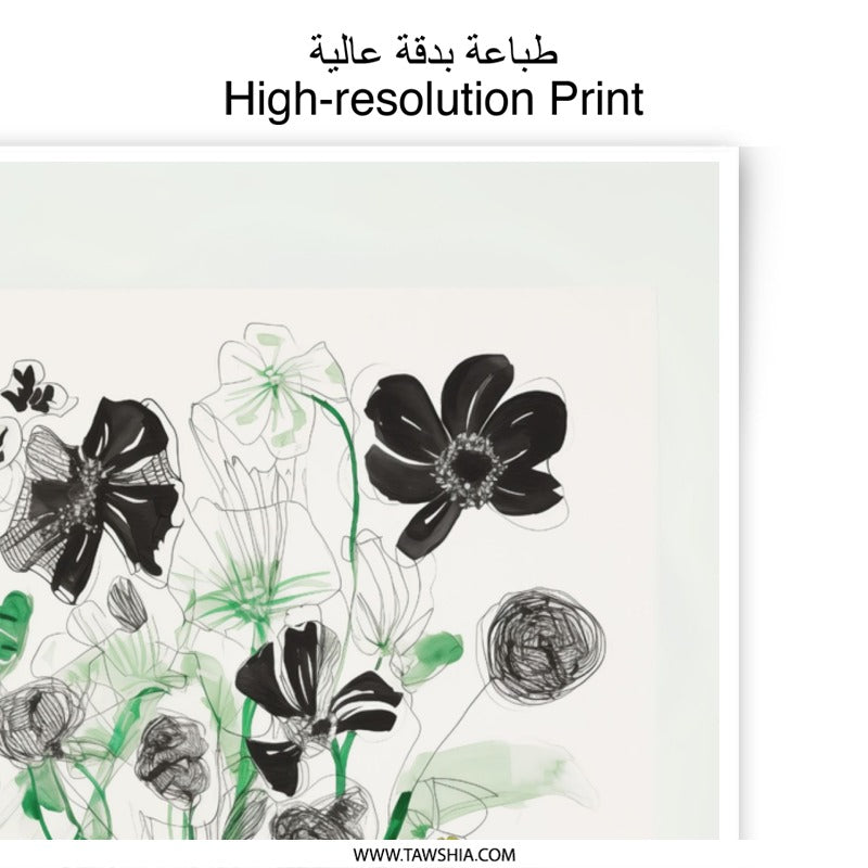 Floral Photographic Print, Flower Bouquet Art, Green Vase, Modern Art Print, Botanical Wall Decor, Home Decor, Gift Idea - Tawshia