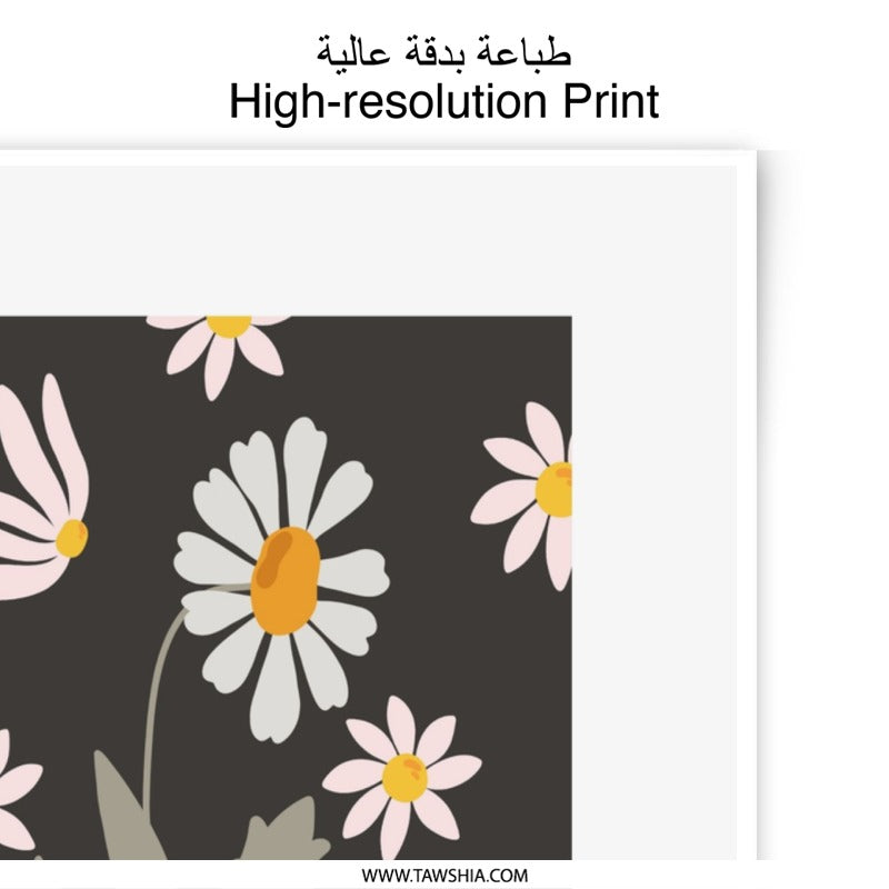Daisy Flower Photographic Print, Botanical Wall Art, Floral Decor, Flower Illustration, Home Decor, Nature Inspired, Wall Hanging - Tawshia