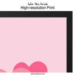 Best Friends Wall Art, Pink Heart Wall Decor, Friends Home Decor, Friendship Gift, Minimalist Wall Print, Cute Wall Art Print - Tawshia