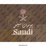 Saudi National Day Mouse Pad, Saudi Arabia, Palm Trees, Arabic Calligraphy, Kingdom of Saudi Arabia Mousepad - Tawshia