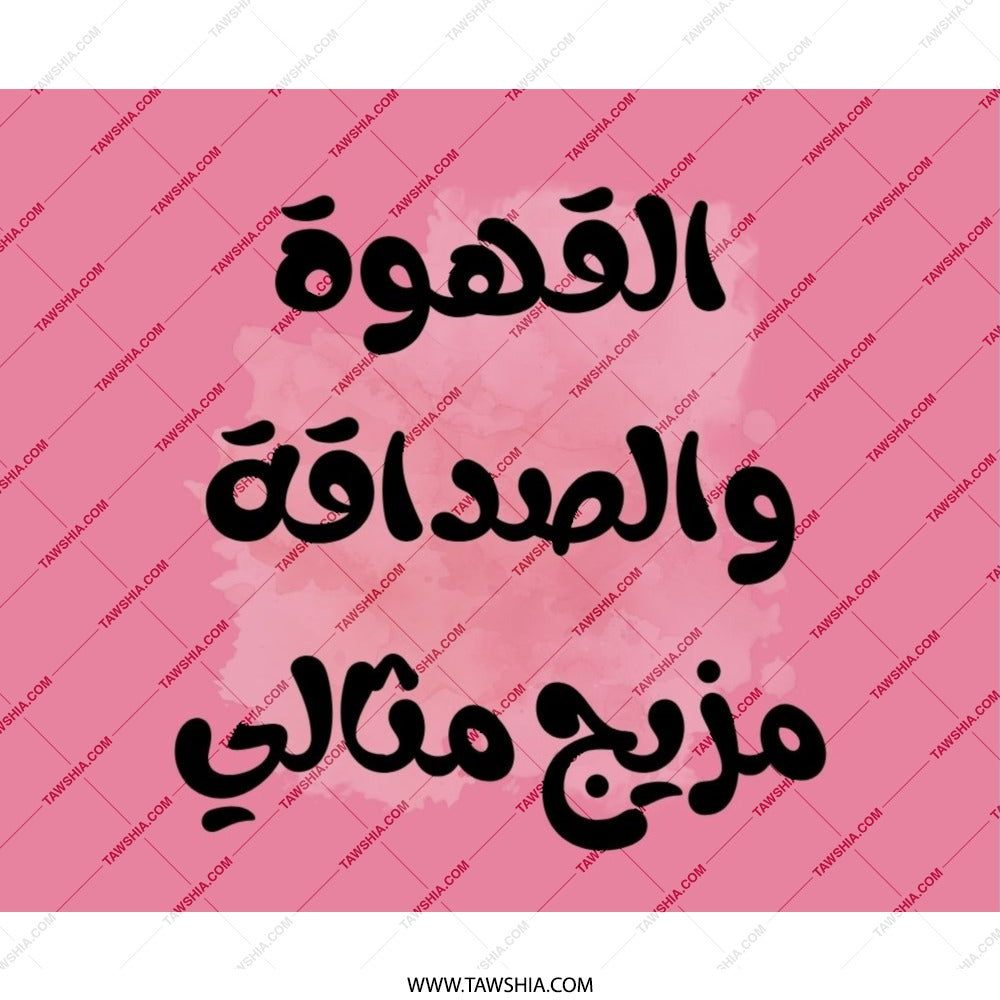 Arabic Coffee Mouse Pad, Ideal Blend, Unique Gift, Pink Desk Decor, Coffee Lover Gift, Trendy Mousepad, Desk Accessory, Office Decor - Tawshia