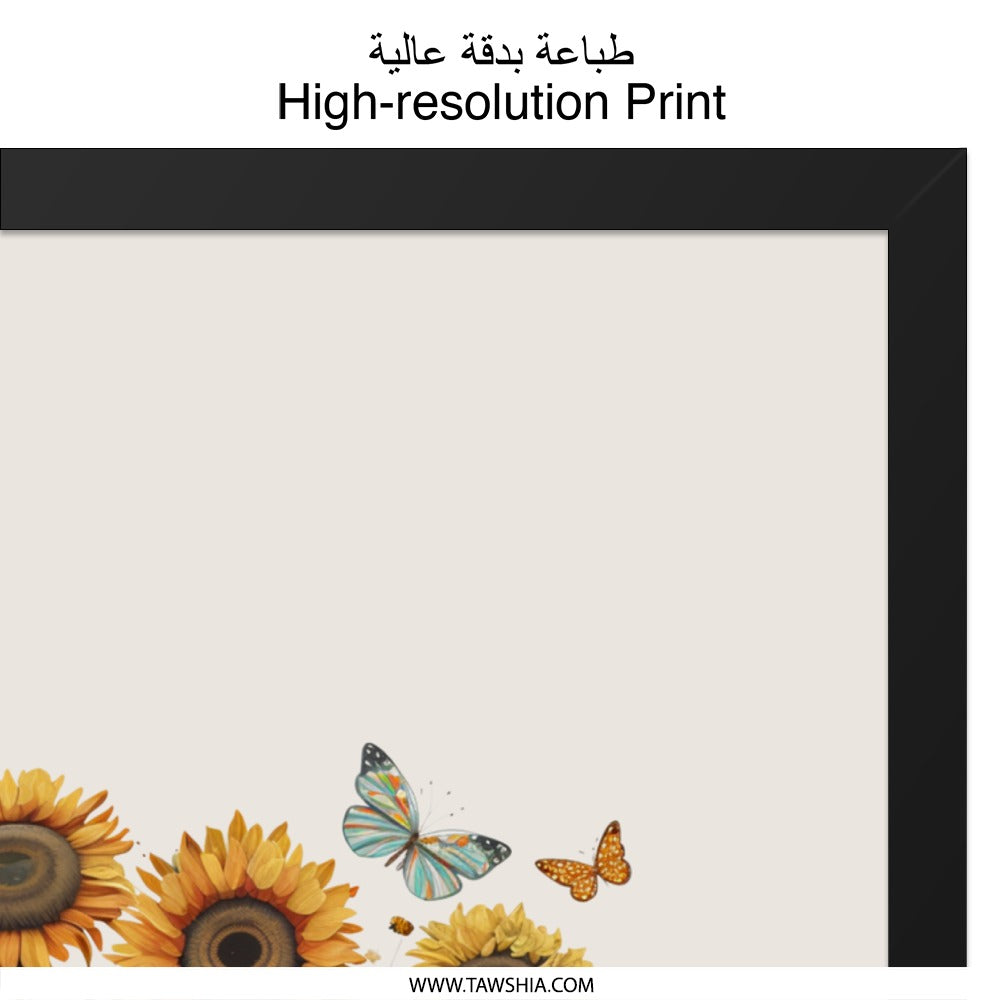 Sunflower Camper Wall Art, Bohemian Home Decor, Butterflies and Van, Floral Print, Nature Artwork, Summer Vibes, Wall Decor, Gift Idea - Tawshia