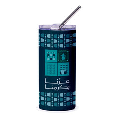 Stylish Arabic Script Blue Travel Tumbler Drinkware Product