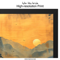 Mountain Lake Wall Art, Sunset Landscape Print, Golden Hour Reflection, Nature Home Decor, Scenic Wall Decor - Tawshia