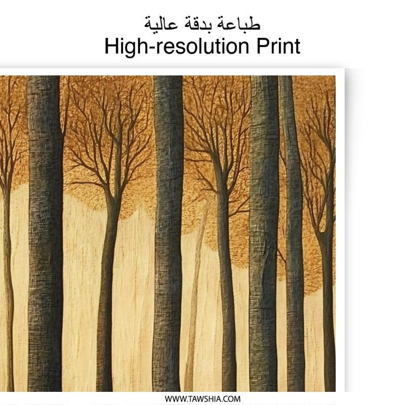 Forest Photographic Print, Autumn Trees Art, Woodland Scenery, Nature Wall Decor, Home Office Art, Fine Art Print - Tawshia