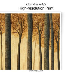 Forest Photographic Print, Autumn Trees Art, Woodland Scenery, Nature Wall Decor, Home Office Art, Fine Art Print - Tawshia