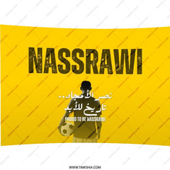 Nassrawi Pillow, Football Fan Decor, Soccer Supporter Cushion, Sports Lover Gift, Arabic Text, Personalized Pillow, Custom Design - Tawshia