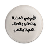 Arabic Mother Quote Pinback Button, Mom Appreciation Pin, Sentimental Gift, Arabic Text Button, Cute Badge Pinback Button - Tawshia