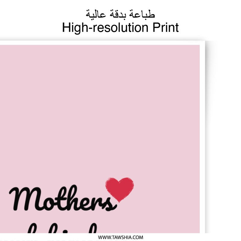 Mothers Teach Kindness, Photographic Prints, Heart Wall Art, Inspirational Quote, Pink Nursery Decor, Gift for Mom - Tawshia