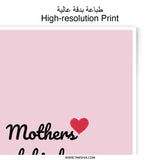 Mothers Teach Kindness, Photographic Prints, Heart Wall Art, Inspirational Quote, Pink Nursery Decor, Gift for Mom - Tawshia