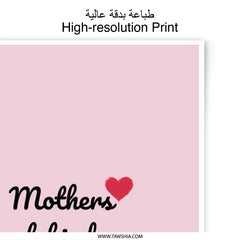 Mothers Teach Kindness, Photographic Prints, Heart Wall Art, Inspirational Quote, Pink Nursery Decor, Gift for Mom - Tawshia