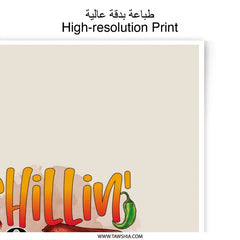 Chillin and Grillin Art Photographic Prints, Summer BBQ Prints, Food Prints, Kitchen Wall Art, Sausage Art, Hotdog Print, Cookout Decor - Tawshia