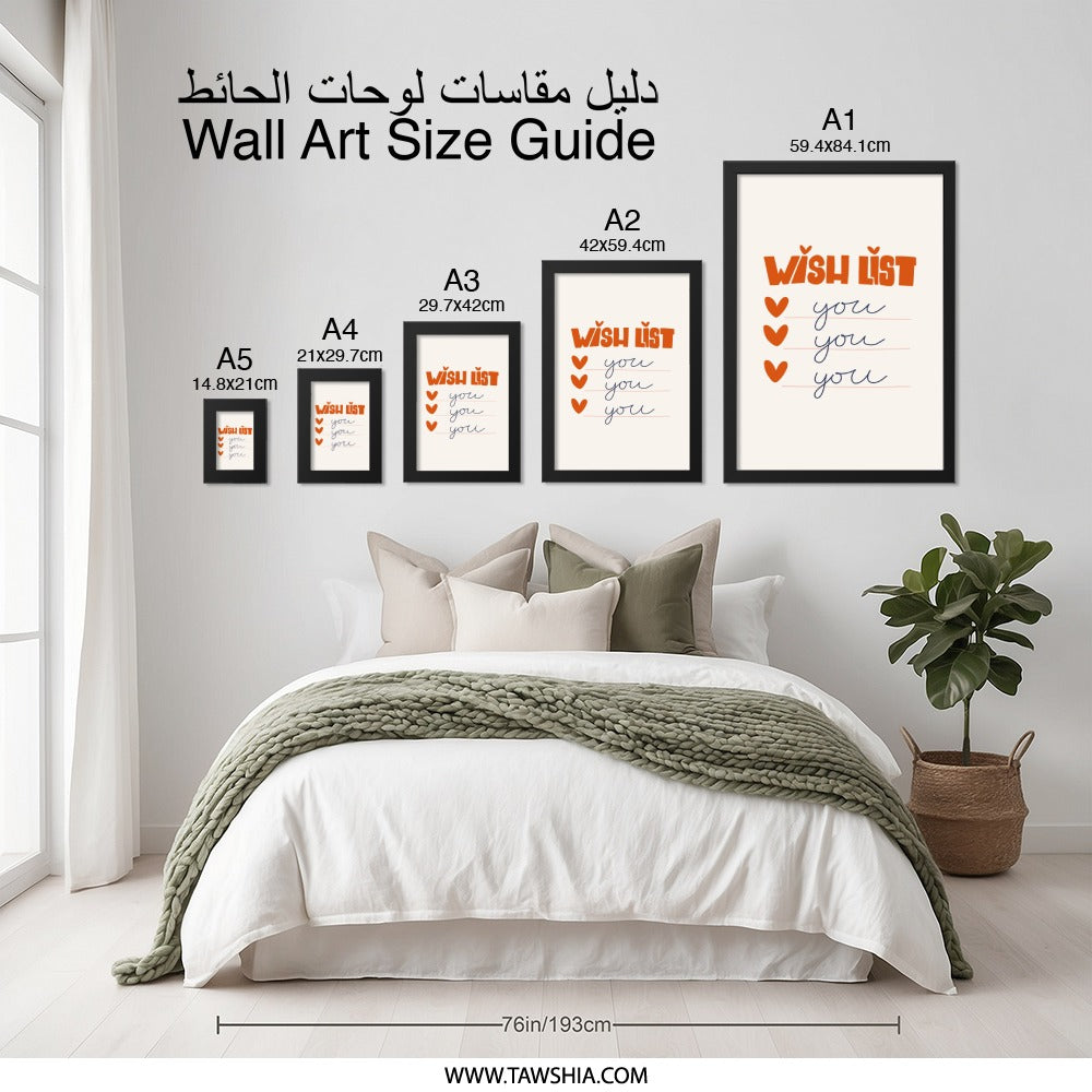 Wish List Wall Art, Modern Home Decor, Printable Art, Minimalist Art, Gift Idea, Wall Decor, You Wish List Wall Art, Trendy Room Decor - Tawshia