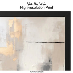 Abstract Wall Art, Modern Art Print, Black Beige Gold Art, Minimalist Decor, Contemporary Wall Decor, Living Room Art, Neutral Tones - Tawshia