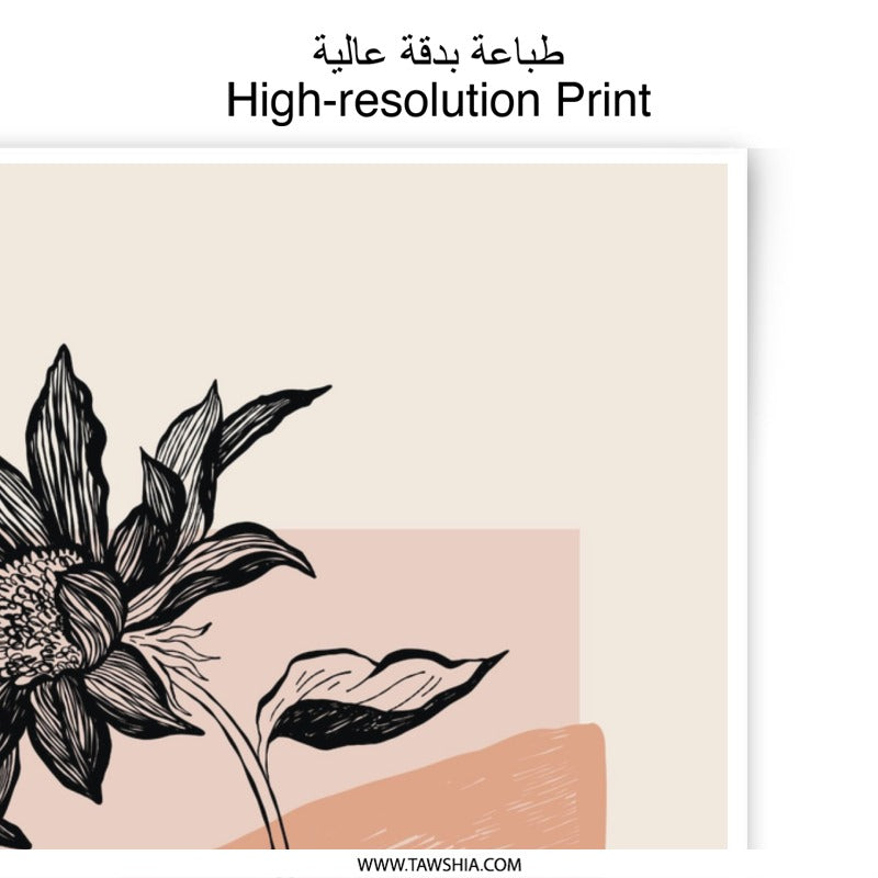 Empowering Woman Photographic Print, Floral Art, Inspirational Quote, Wall Decor, Modern Art Print, Motivational Gift - Tawshia