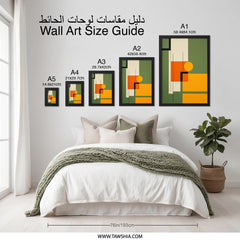 Geometric Abstraction Wall Art, Modern Shapes Print, Minimalist Art Decor, Contemporary Home Wall Decor, Abstract Forms Wall Hanging - Tawshia