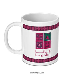 Traditional Design Mug Colorful Coffee Product