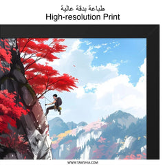Rock Climbing Wall Art, Mountain Adventure Print, Fall Foliage Climber Decor, Anime Style Landscape, Sport Art Print, Home Decor, Gift - Tawshia