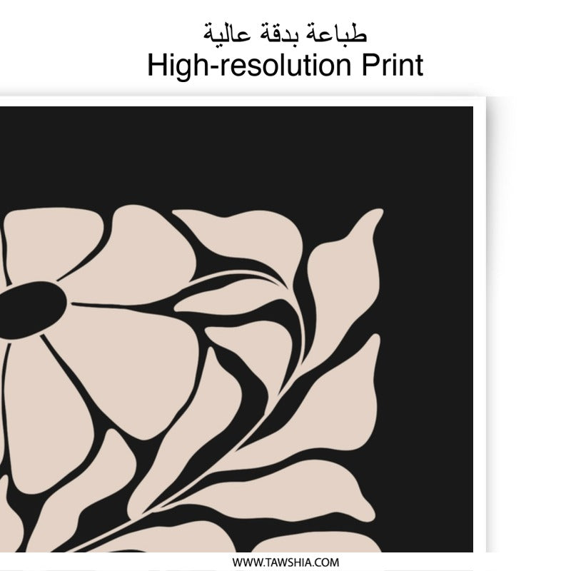 Abstract Flower Photographic Print, Botanical Art Print, Floral Wall Decor, Minimalist Home Decor, Modern Flower Print, Gift for Her - Tawshia