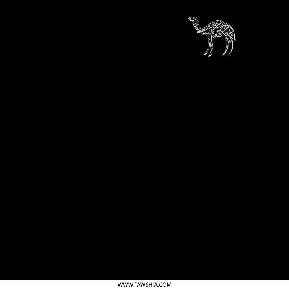 Black Canvas Art with Intricate Camel Design product