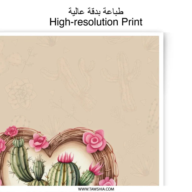 Cactus Heart Photographic Prints, Floral Wall Art, Desert Decor, Botanical Print, Succulent Artwork, Southwest Style - Tawshia