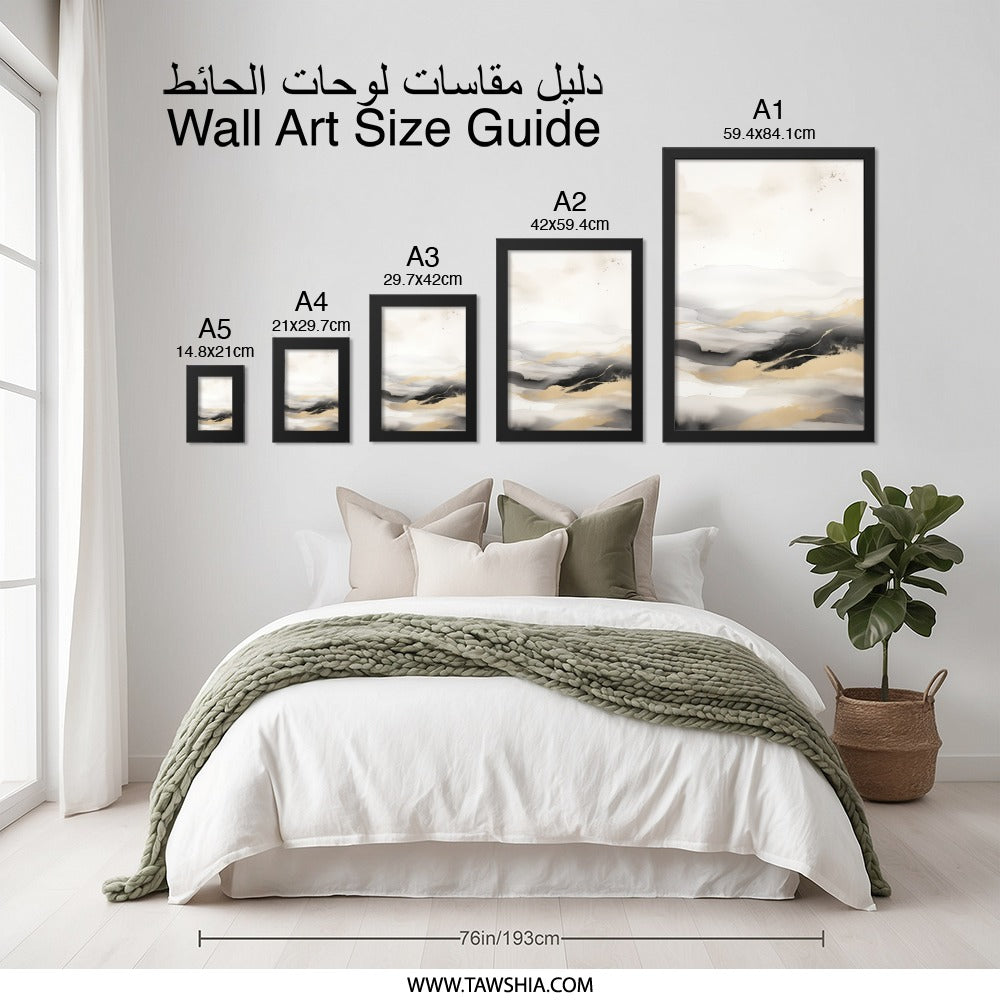 Abstract Landscape Wall Art, Minimalist Art Print, Neutral Tones, Black and Gold, Modern Home Decor, Serene Artwork, Wall Decor - Tawshia