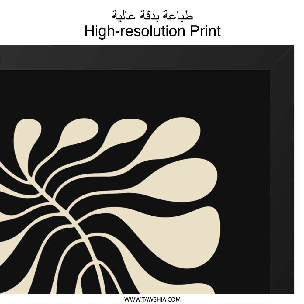 Minimalist Leaf Wall Art, Abstract Plant Print, Modern Botanical Decor, Black and Beige Artwork, Home Decor, Office Art - Tawshia