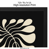 Minimalist Leaf Wall Art, Abstract Plant Print, Modern Botanical Decor, Black and Beige Artwork, Home Decor, Office Art - Tawshia